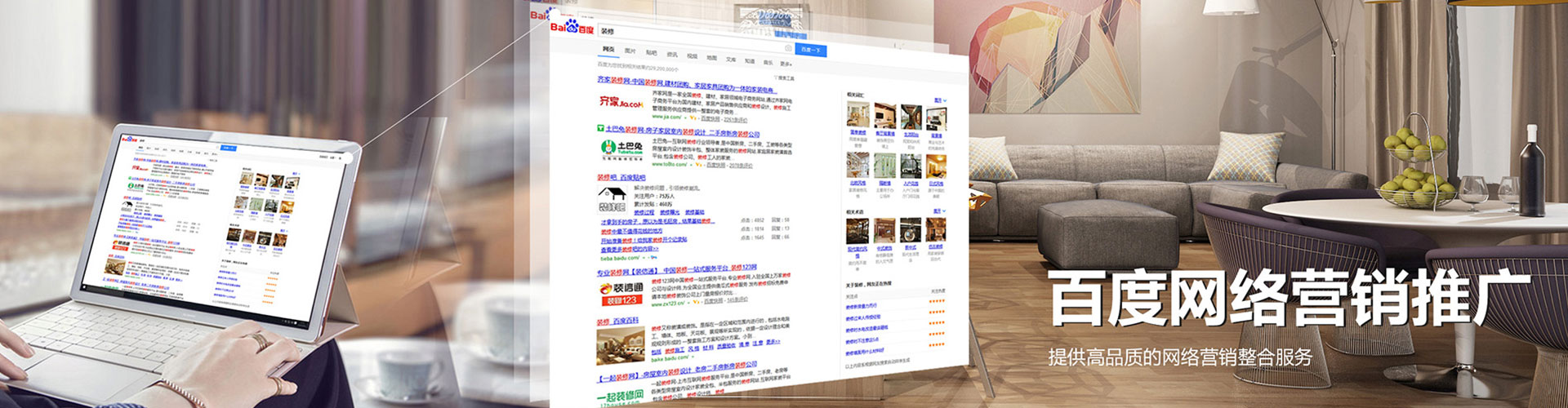 巴马知乎信息流